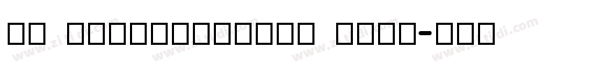 WP ArabicScript Siha字体转换